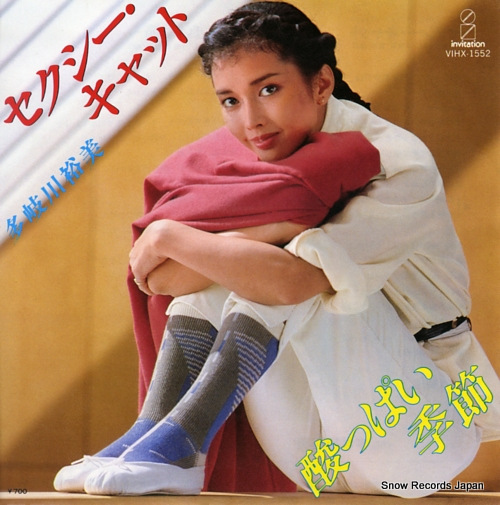 TAKIGAWA, YUMI sexy cat VIHX-1552