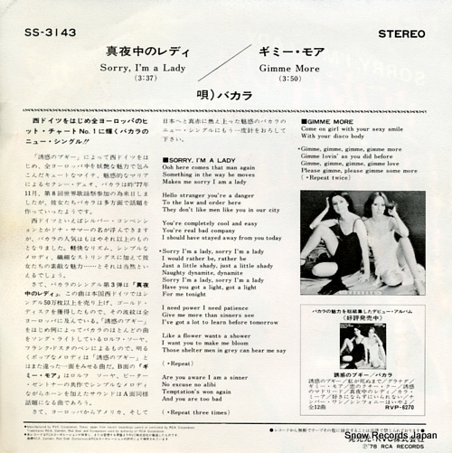 BACCARA sorry i'm a lady SS-3143