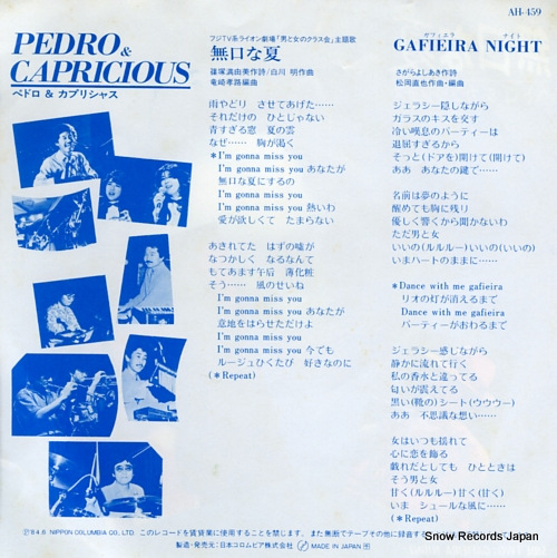 PEDRO AND CAPRICIOUS mukuchi na natsu AH-459