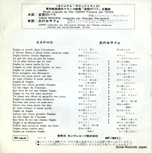 GARVARENTZ, GEORGE theme principal HIT-1851