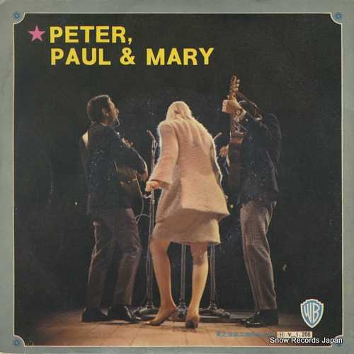 PETER, PAUL AND MARY best 8 BP-4317