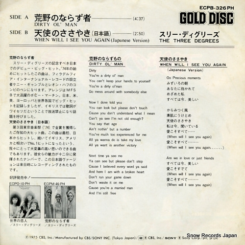 THREE DEGREES, THE dirty ol' man ECPB-326-PH