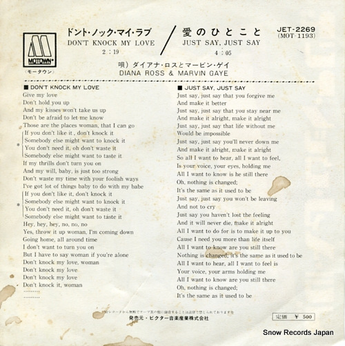 ROSS, DIANA, AND MARVIN GAYE don't knock my love JET-2269