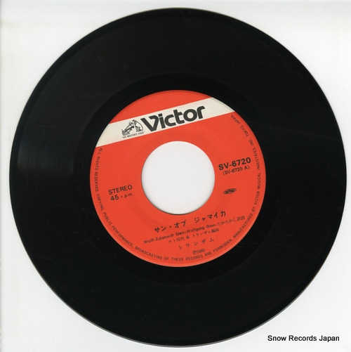 TRANZAM sun of jamaica SV-6720