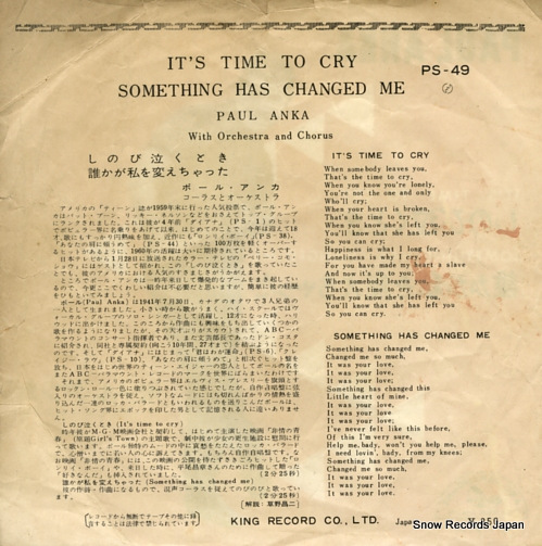 ANKA, PAUL it's time to cry PS-49