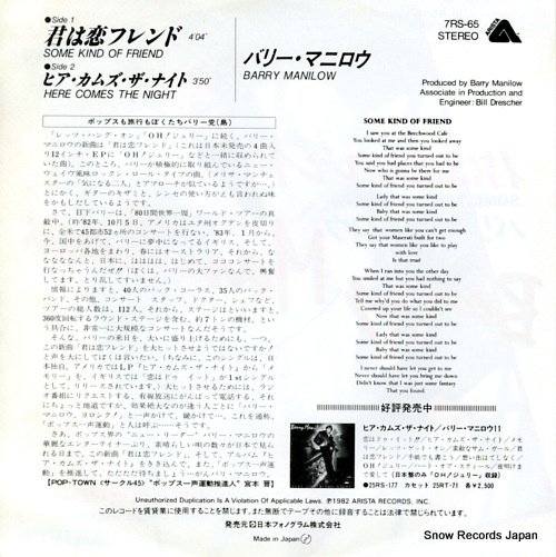 MANILOW, BARRY some kind of friend 7RS-65