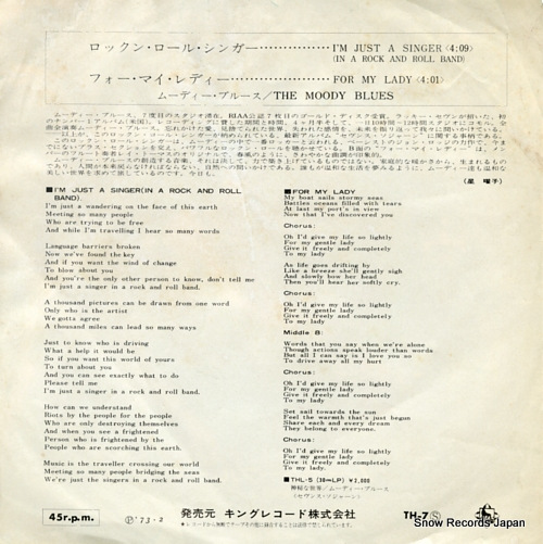 MOODY BLUES, THE i'm just a singer(in a rock and roll band) TH-7