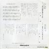KOBAYASHI, AKIRA watashi no namaega kawarimasu CW-1740 - back cover