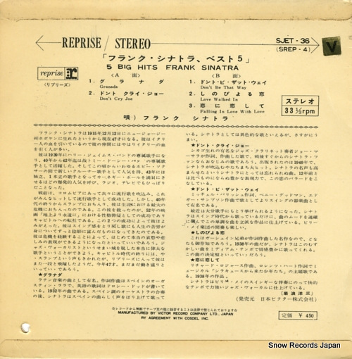 SINATRA, FRANK 5 big hits SJET-36