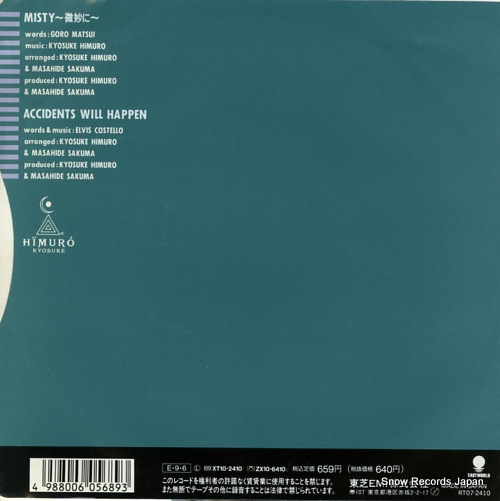 HIMURO, KYOSUKE misty bimyo ni RT07-2410