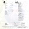LILY ai ETP-17263