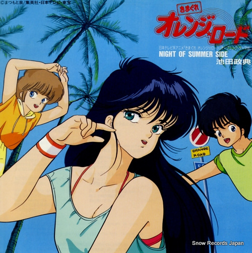 IKEDA, MASANORI night of summer side WTP-17957
