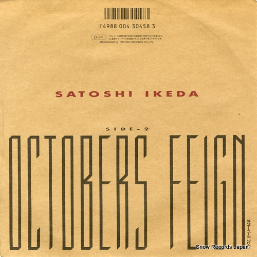 IKEDA, SATOSHI before 07CV-1