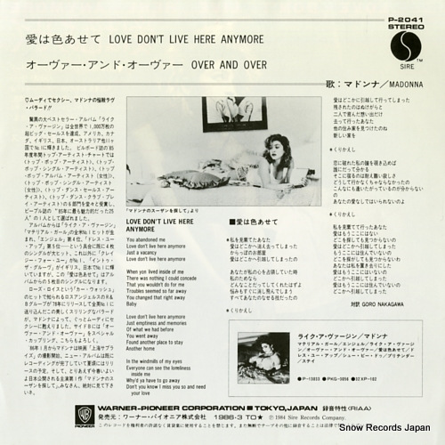 MADONNA love don't live here anymore P-2041