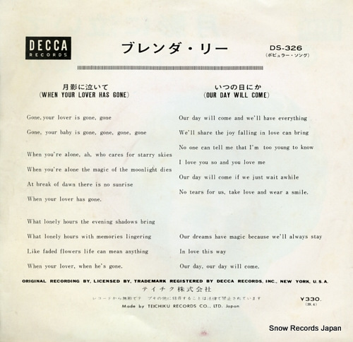 LEE, BRENDA when your lover has gone DS-326