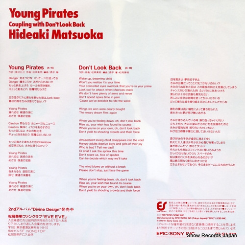 MATSUOKA, HIDEAKI young pirates 07.5H-373