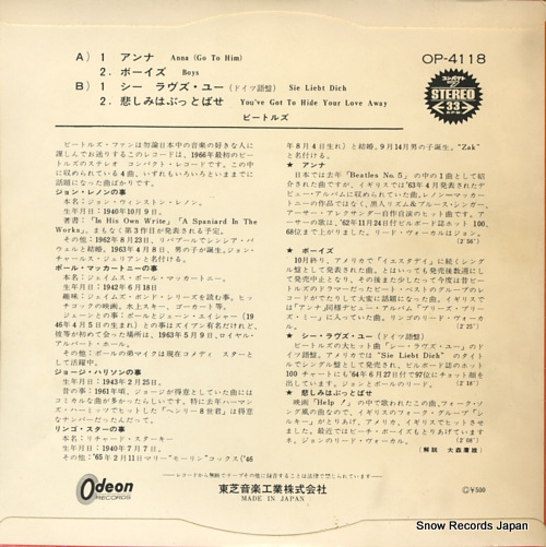 BEATLES, THE anna (go to him) OP-4118