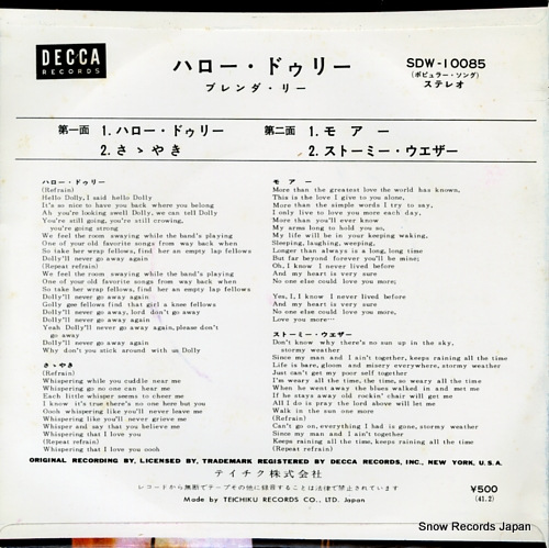 LEE, BRENDA hello dolly SDW-10085