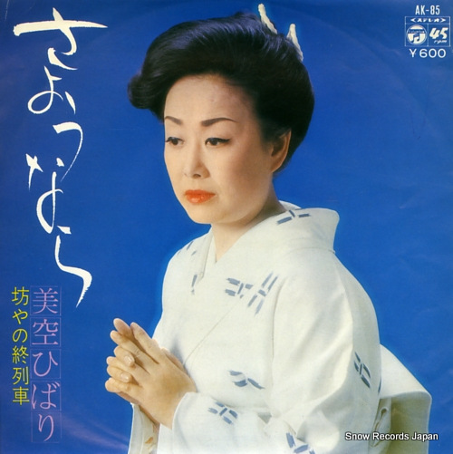 ҤФ 褦ʤ AK-85