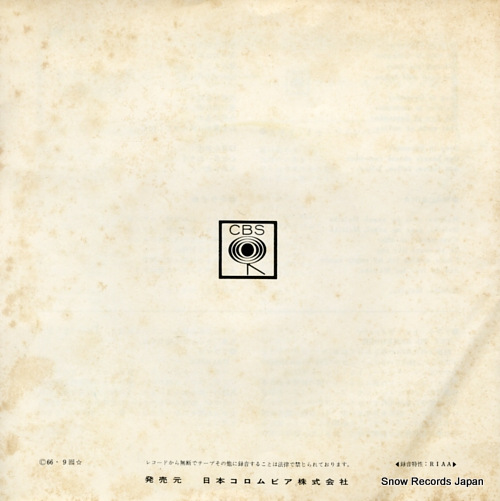 BROTHERS FOUR, THE try to remember 45S-234-C