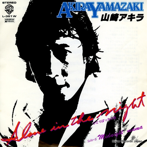 YAMAZAKI, AKIRA alone in the night L-361W