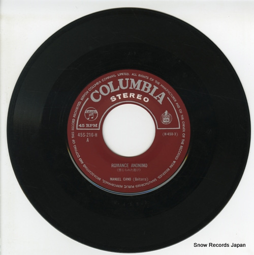 CANO, MANUEL romance anonimo 45S-216-H