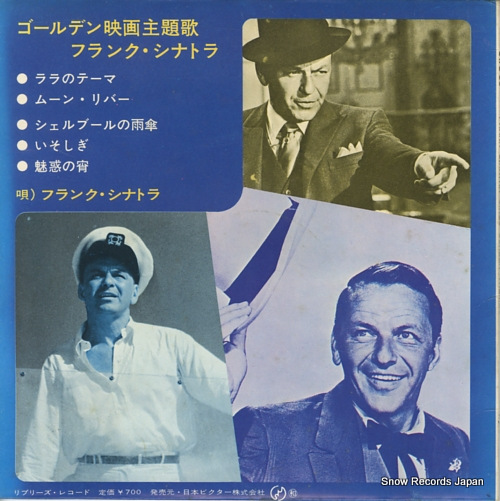 SINATRA, FRANK sings screen themes SWG-53