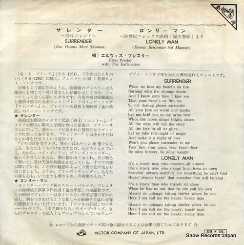 PRESLEY, ELVIS surrender SS-1260
