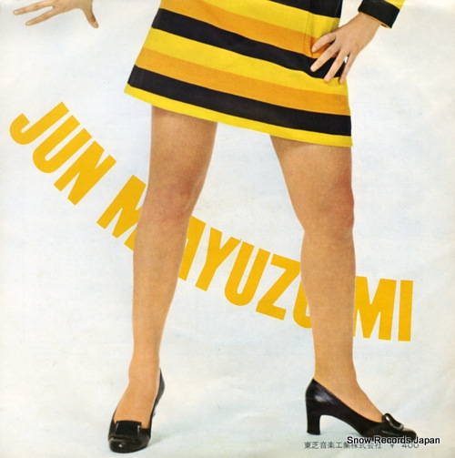 MAYUZUMI, JUN you and the sun CP-1040