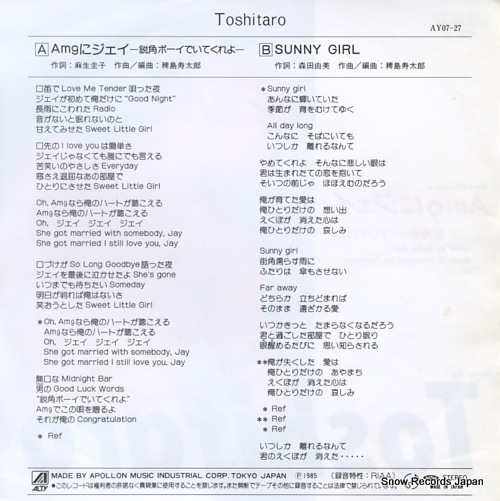 TOSHITARO am9 ni j eikaku boy de itekureyo AY07-27
