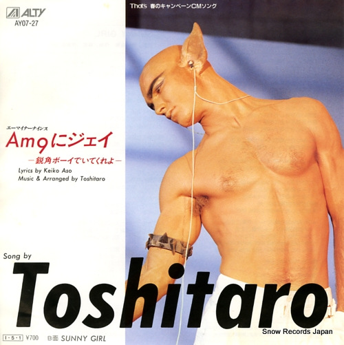 TOSHITARO am9 ni j eikaku boy de itekureyo AY07-27