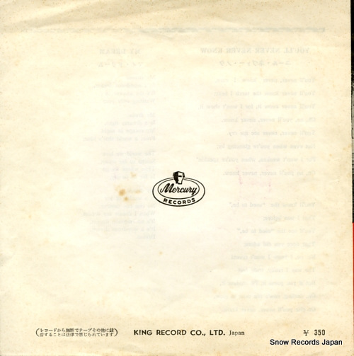 PLATTERS, THE you'll never never know MS-122