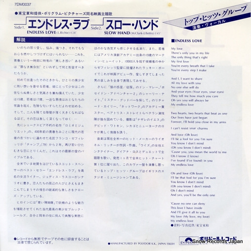 TOP HITS GROUP endless love 7DM0037