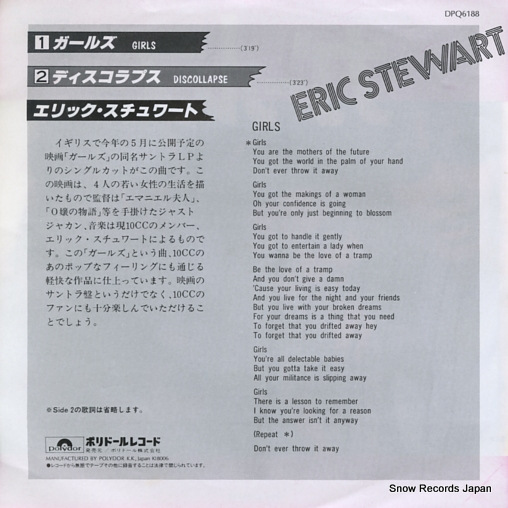 STEWART, ERIC girls DPQ6188