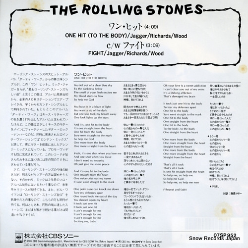 ROLLING STONES, THE one hit(to the body) 07SP952