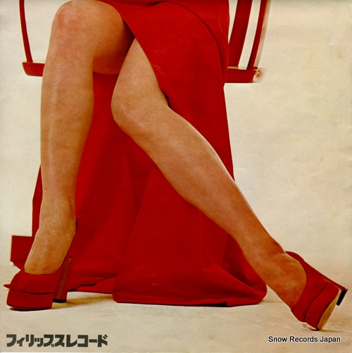 YUMI, KAORU honoo no onna FS-1750