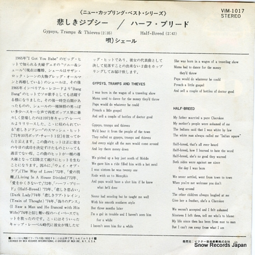 CHER gypsys tramps & thieves VIM-1017