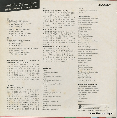 V/A golden disco hits vol.6 UXW-809-V