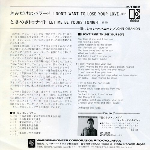 O'BANION, JOHN i don't want to lose your love P-1622