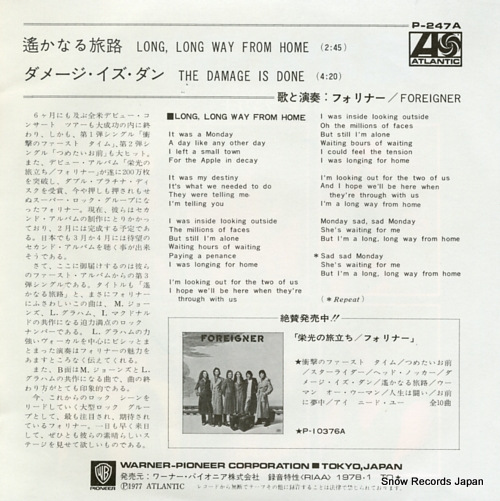 FOREIGNER long long way from home P-247A