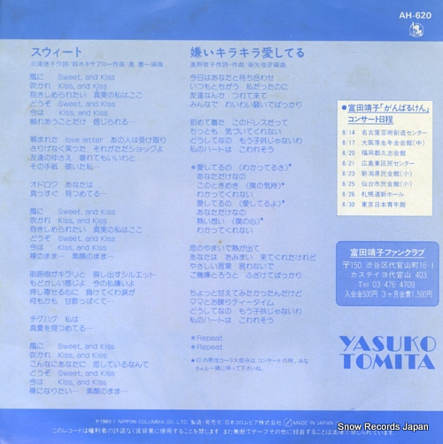 TOMITA, YASUKO sweet AH-620