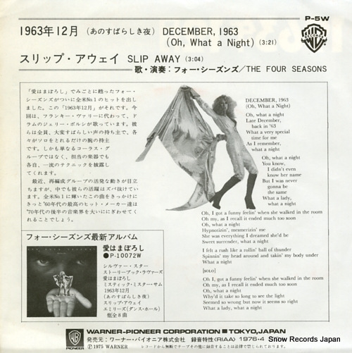FOUR SEASONS, THE december 1963(oh what a night) P-5W