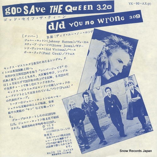 SEX PISTOLS god save the queen YK-90-AX