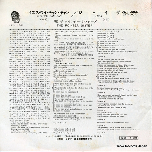 POINTER SISTERS, THE yes we can can JET-2258