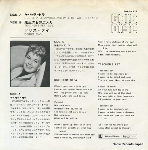 DAY, DORIS que sera sera(whatever will be will be) SOPB276