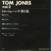 JONES, TOM oh tom jones vol.2 OH-41 - back cover