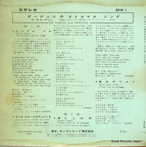 PEANUTS, THE sing christmas songs SKW1