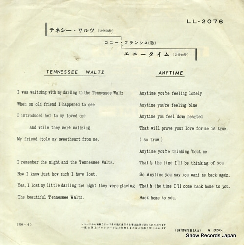 FRANCIS, CONNIE tennessee waltz LL-2076
