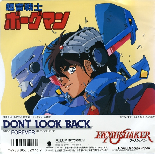 EARTHSHAKER don't look back RT07-2095