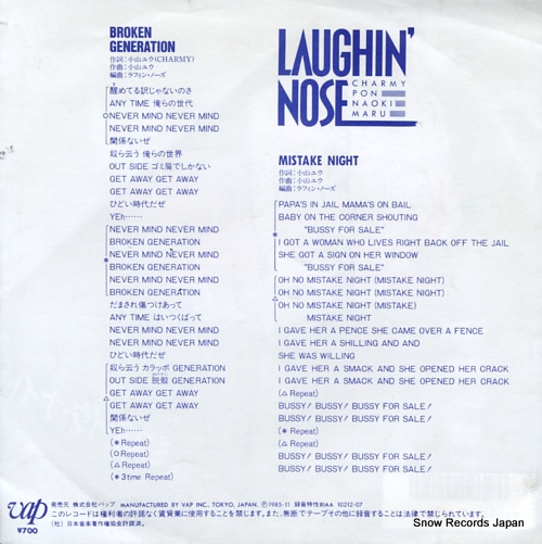 LAUGHIN' NOSE broken generation 10212-07